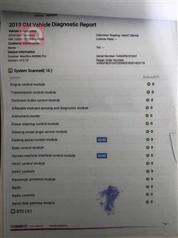 شيفروليه تاهو